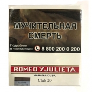 Сигариллы Romeo Y Julieta Club - 20 шт